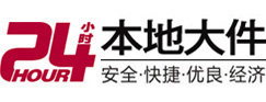 德阳市大件起重吊车出租有限公司 